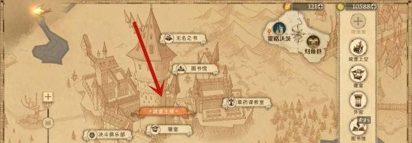 在天平坩埚和药瓶之间，你会发现一片碎片攻略