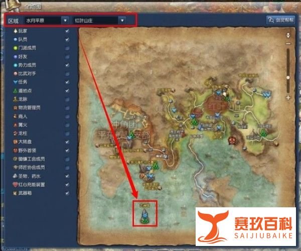 剑灵盖世神功八卦牌怎么获得