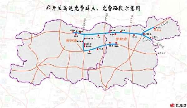 郑州到开封最快的方法