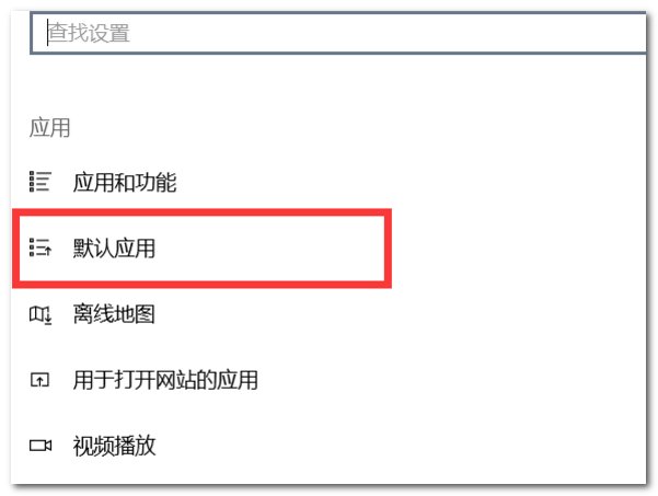 win10怎么打开图片？