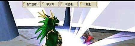 武侠群英传1图文攻略
