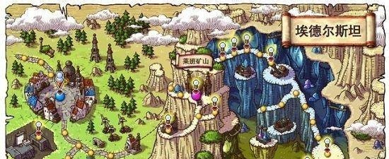 冒险岛天空之城怎么去