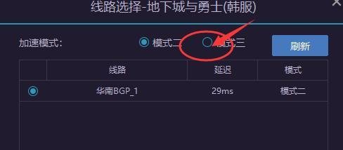 《地下城与勇士》进不去游戏怎么办？