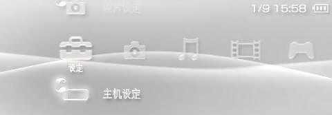 PSP3000/2000V3用5.03GEN-C安装教程