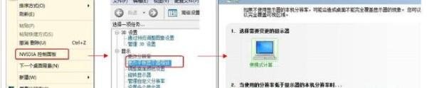 win7玩游戏不能全屏的三种解决方法