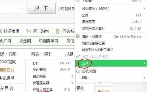实时调试器老是跳出来,实时调试 怎么关闭