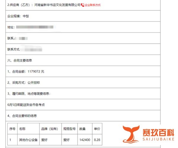 河南高考考生吐槽统一高考文具质量差，品牌方曾被通报产品不合格