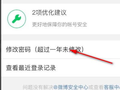 新浪微博登不上去显示user does not exsit(20003)是啥意思