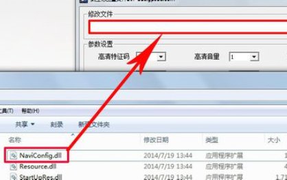 怎么在电脑上下载车载导航地图
