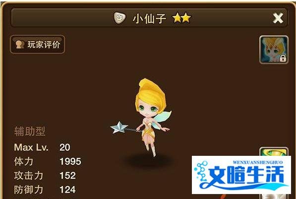 魔灵召唤新手开荒攻略