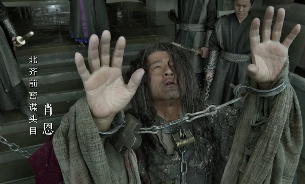 庆余年神庙是谁在控制