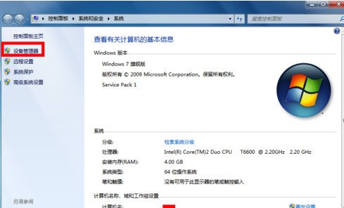 宽带错误651是什么意思？