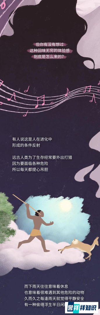 为什么有些声音让人越听越爽,欲罢不能?