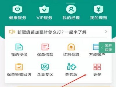 中国人保怎么免费叫代驾
