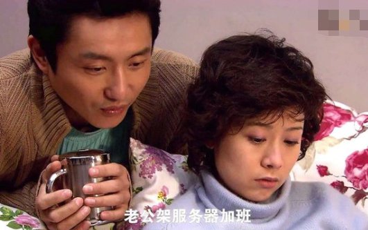 《双面胶》原型到底是谁？