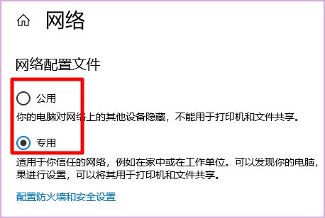 为什么我的win10局域网无法共享文件夹了?