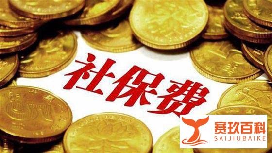 没交医保的有福了，居民医保个人账户明年底全面取消，看病花钱少