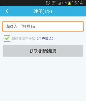 畅无线怎么用