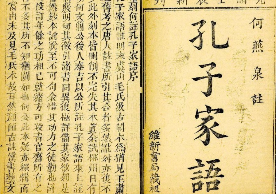 树欲静而风不止出自哪里?