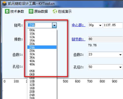 怎样用SolidWorks设计链轮？