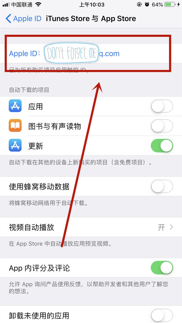 iphone7手机怎么更新系统
