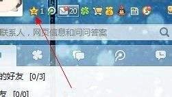 点QQ面板空间图标没有反应
