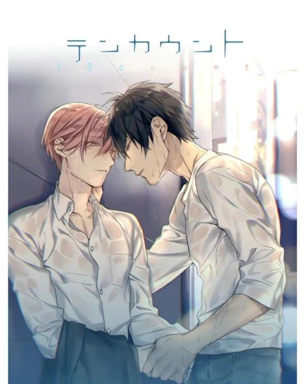 【宝井理人】日本黑白耽美漫画，心中前top5的作者