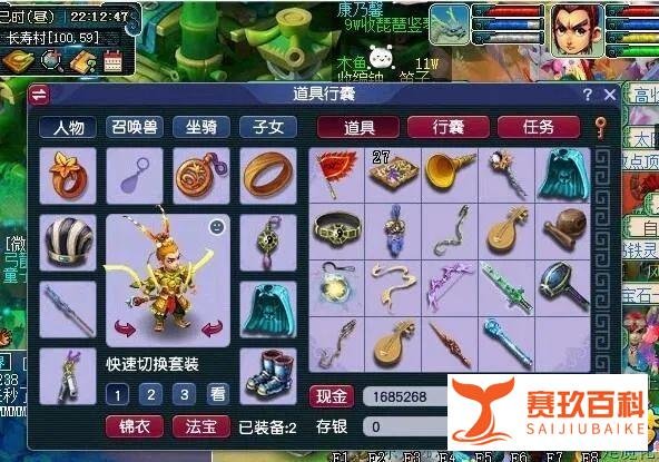 梦幻西游:非五开玩家,单人组队值不值得去做星辰任务?
