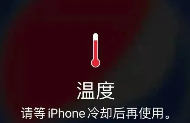 手机开机,显示关机是什么情况?