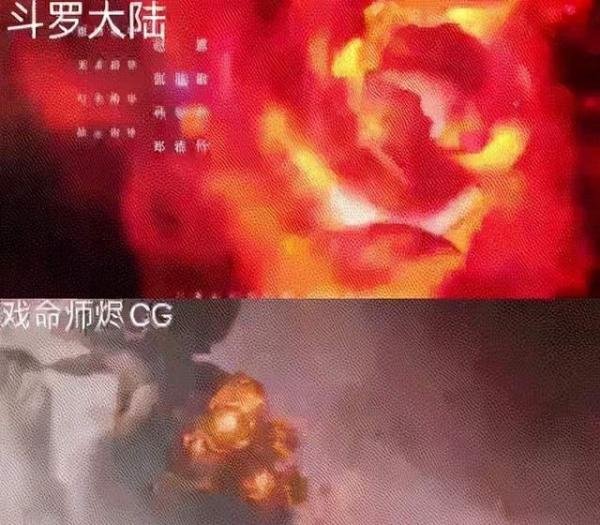 肖战哥哥的《斗罗大陆》涉嫌抄袭!这锅制作公司背