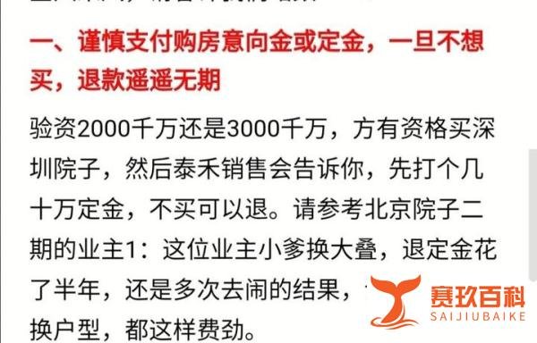 记录我们的WQ之路篇：政府强势介入的必要性