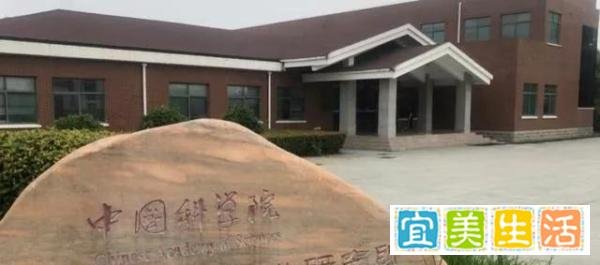 这个单位90位博士集体辞职，惊动国务院