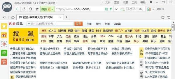 如何注册搜狐相册账号