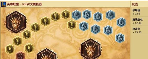 lol诺克怎么带符文