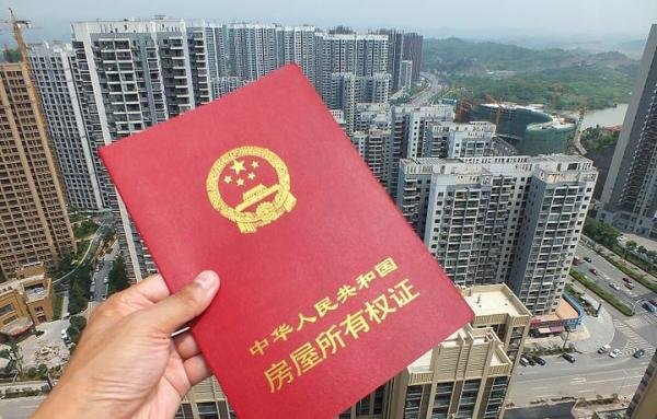 小产权房“全面取消”，还是“转正有望”？央媒“4个字”表态！
