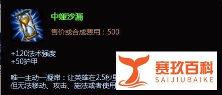 冰霜女巫冰女怎么出装|冰霜女巫主什么副什么