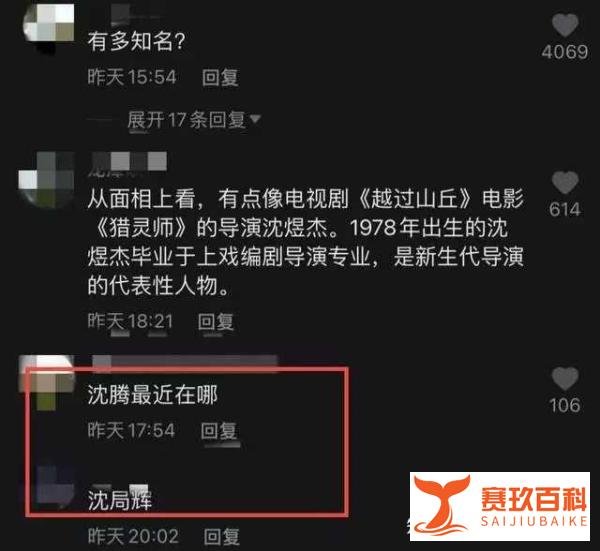 上海知名导演拍摄不雅视频,获利百万被抓,曾客串《爱情公寓4》