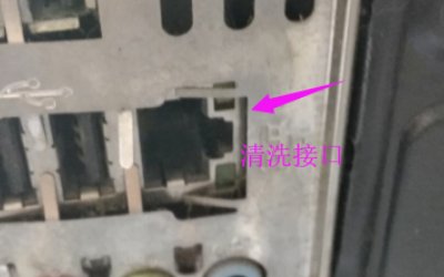 无线网络连接显示受限制怎么回事？