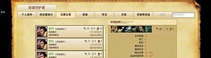 LOL辅助盖伦的玩法