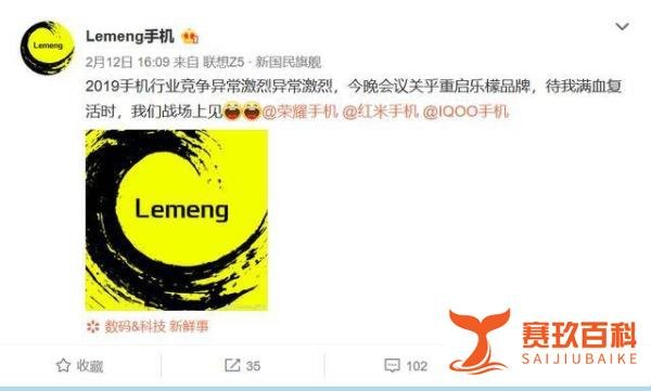 联想要重启乐檬手机品牌？怕已无力回天