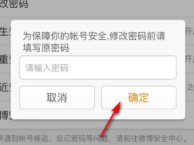 新浪微博登不上去显示user does not exsit(20003)是啥意思