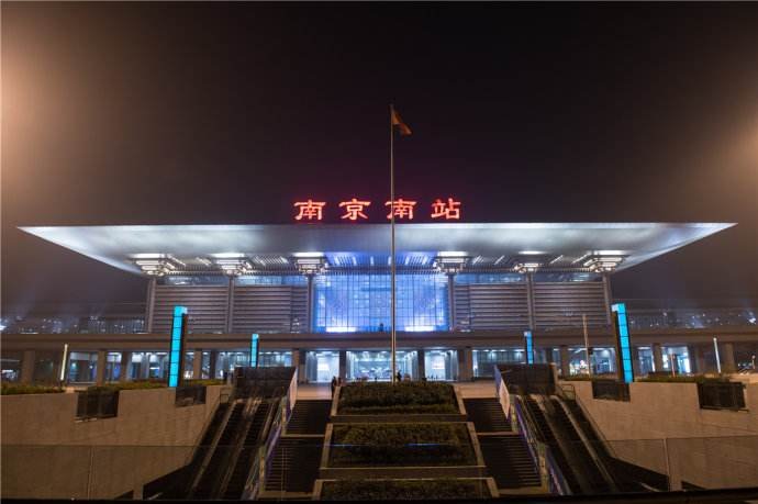 到南京火车站和南京南有什么区别