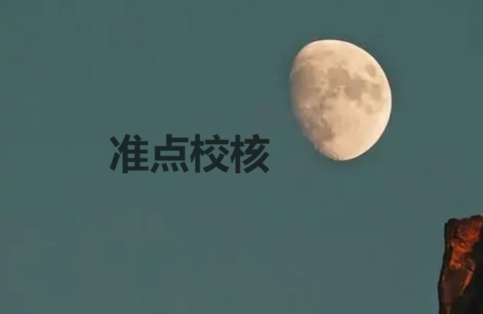 冬季施工规范最新规范