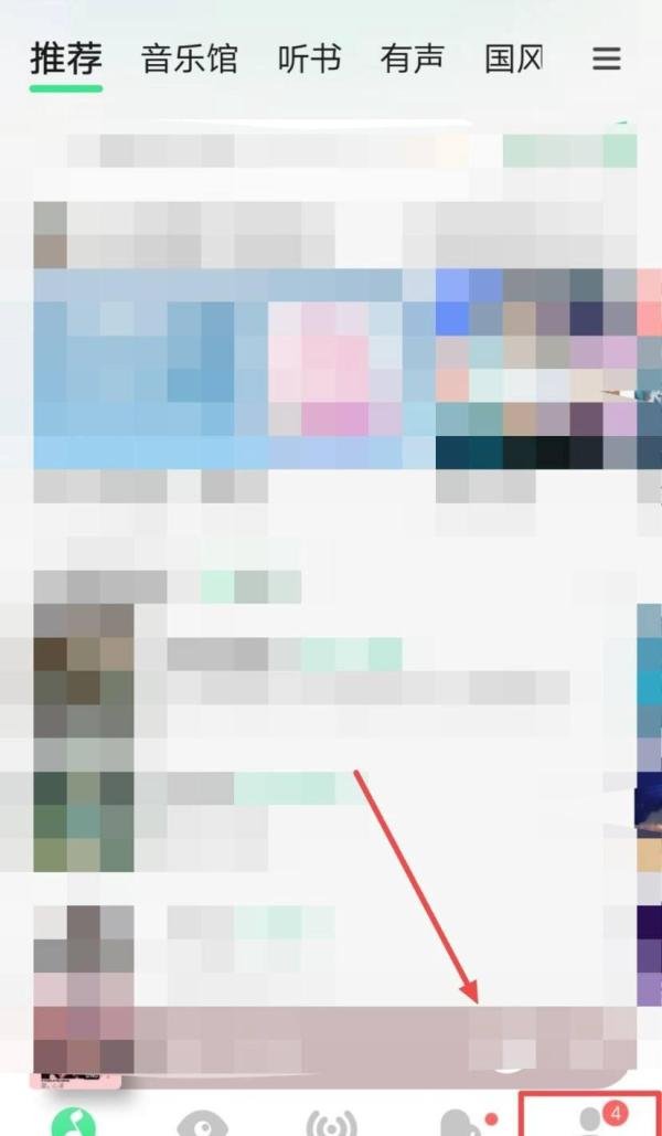 QQ音乐如何查看最近收听的播客？