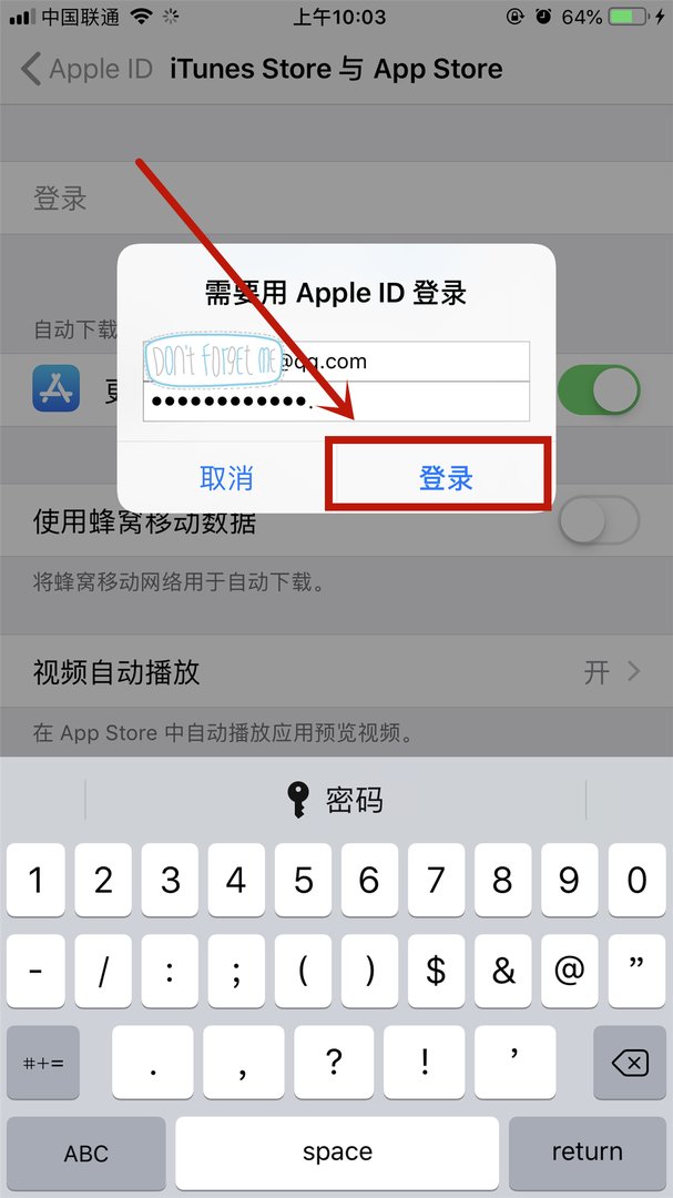 iphone7手机怎么更新系统