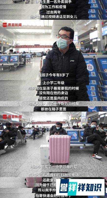 新鲜出炉的打工人春运破防瞬间，过于真实了，看完瞬间让人泪目……