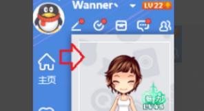 qq游戏头像怎么更换