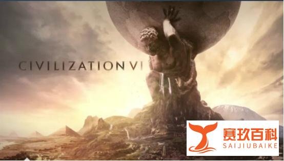 Steam特惠推荐：《文明6》《欧洲卡车模拟2》