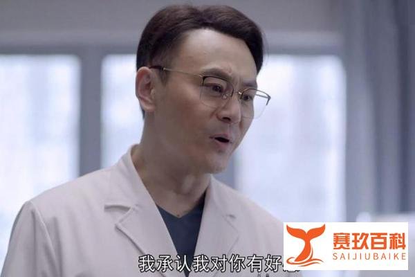 《谢谢你医生》大结局:三对有情人终成眷属,男女主依旧意难平
