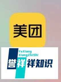 美团如何查看特价团购？